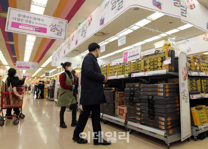 [포토] 대형마트 설 명절 선물코너