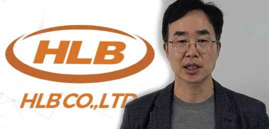 에이치엘비 허위공시인가 아닌가…논란 핵심은?