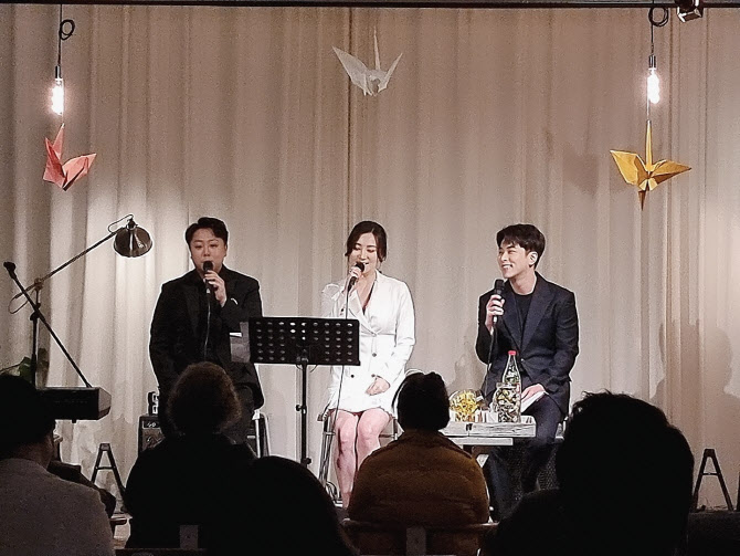 장철준·예이나·이준영…사랑은 팝콘 콘서트 성료