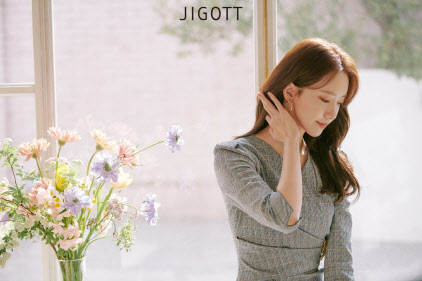 지고트, 윤아 스타일 신상품 출시