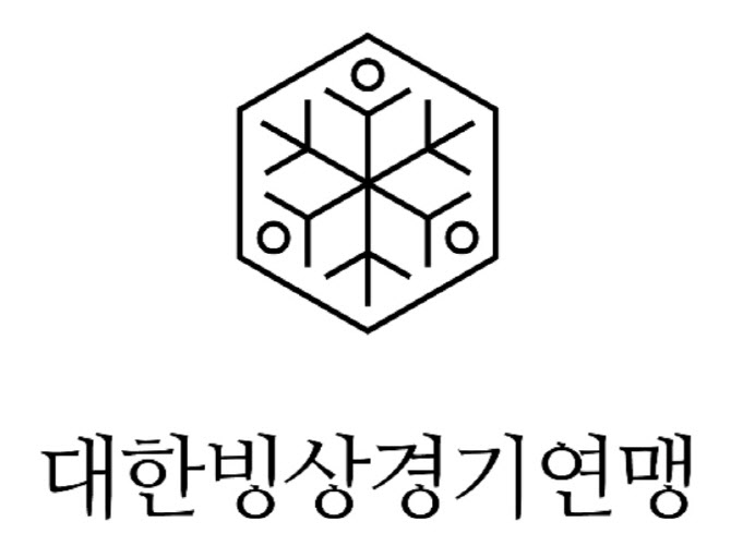 대한빙상경기연맹, 제36회 회장배 전국남녀 쇼트트랙대회 개최