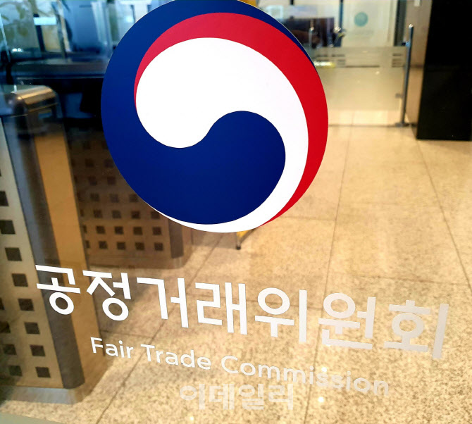 25년간 용역단가 통제한 건축구조기술사회…공정위, 과징금 5억 처분