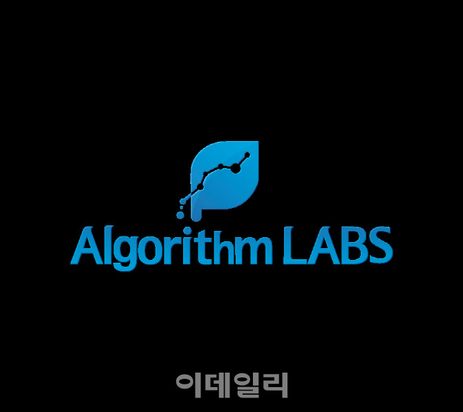 알고리즘랩스, 대기업 대상 상반기 AI 교육 진행