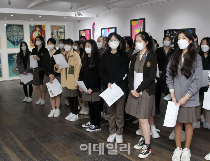 [포토] 아트스페이스 선 찾은 예원학교 학생들