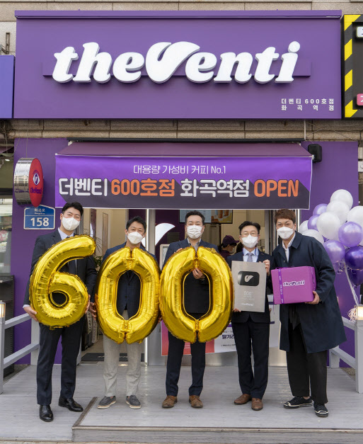 가성비 커피 더벤티, 600호점 돌파