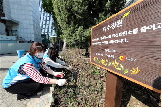 대우건설, 서울시·중구청과 함께 덕수중 녹지 공간 조성