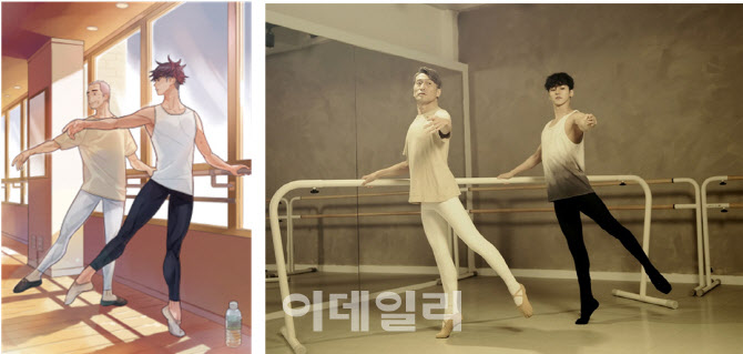 무대 매력 극대화..서울예술단의 나빌레라가 온다
