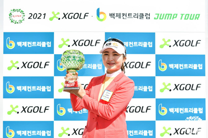 국가대표 출신 이예원, KLPGA 점프투어 1차전 우승