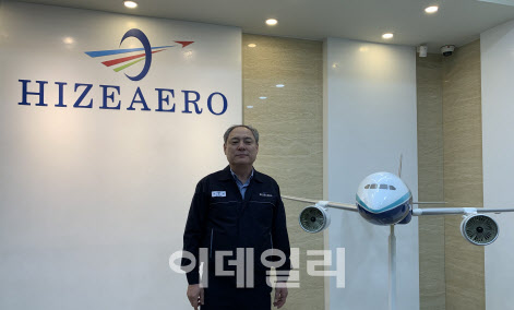 [코스닥人]하상헌 하이즈항공 회장 “사업 다각화해 종합항공사로 거듭날 것”