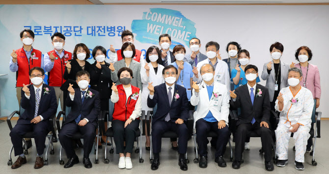 근로복지공단 대전병원 개원 30주년 기념식 개최