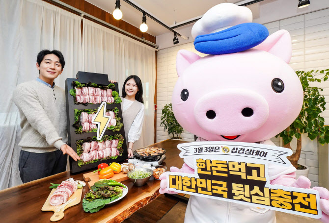 돼지 한마리에서 삼겹살은 얼마나 나올까?