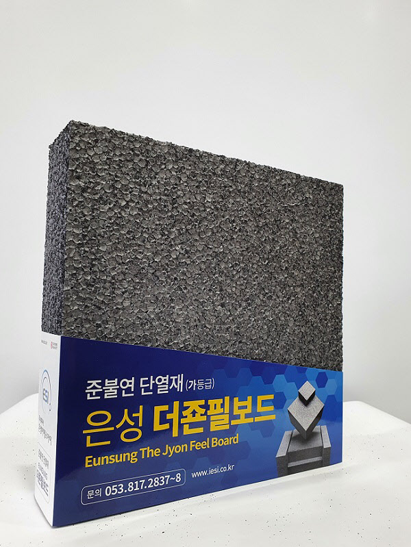 은성이에스아이, 준불연 성능 확보한 은성 더죤필보드 개발