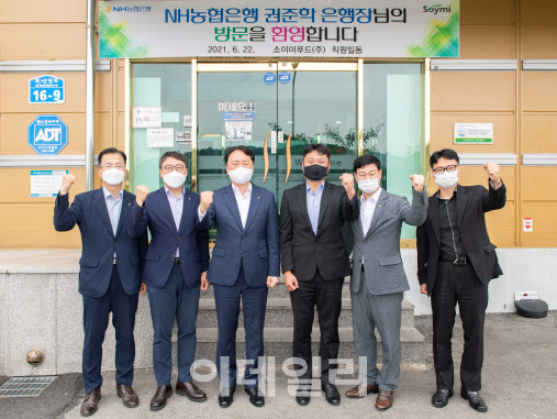 권준학 농협은행장, 우수 농식품 기업 방문