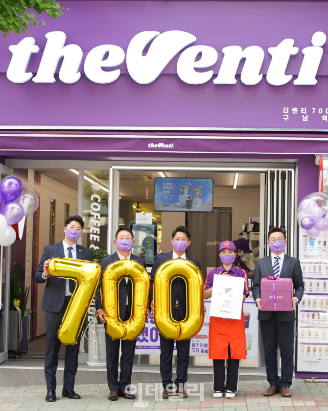 [포토] 더벤티 700호점 돌파