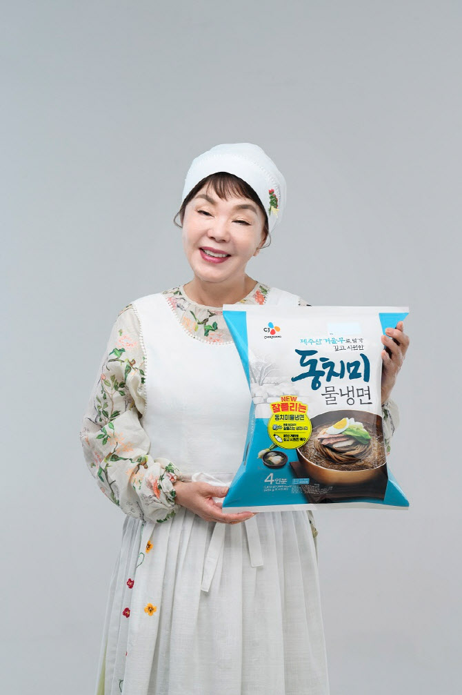 CJ제일제당, 냉면 할인판매…‘동치미 물냉면’ 프로모션