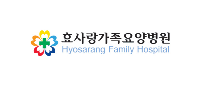 전주 효사랑가족요양병원, 환자안전캠페인 개최