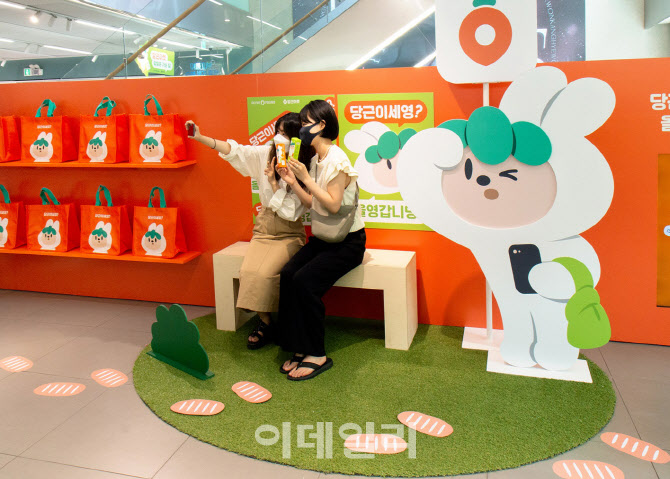 [포토] 당근마켓, 올리브영과 콜라보 팝업존 운영