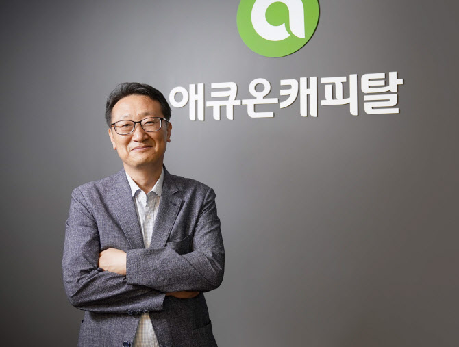애큐온캐피탈, 조직개편 단행...디지털혁신부문 신설