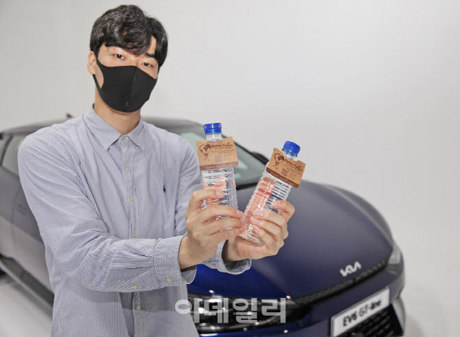 동원샘물 라벨프리, 기아 전기차 EV6와 친환경 프로모션