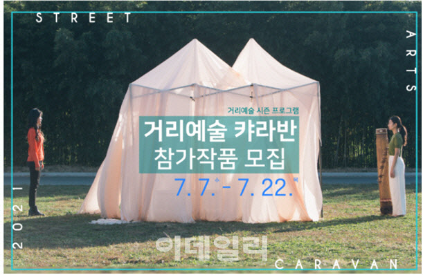 서울시, 코로나 위기 문화예술계에 30억원 지원