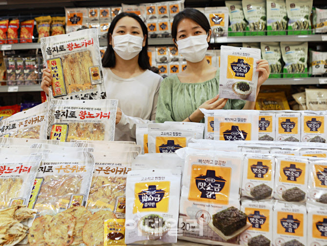 [포토] 롯데마트, 미원 컬래버 상품 출시