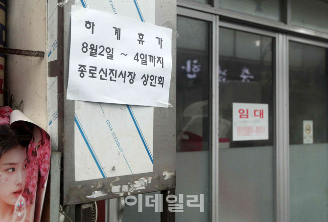 [포토] 휴가안내와 임대안내