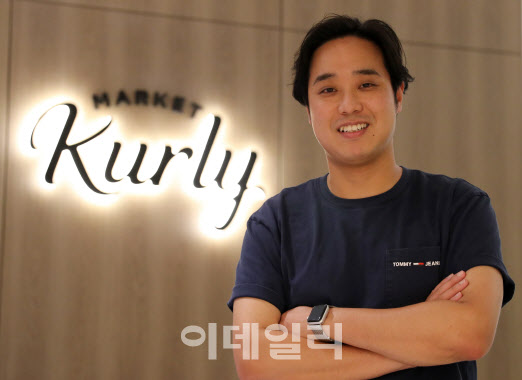 “마켓컬리 선물하기 서비스 추가…남부권 확장 최대 숙제”