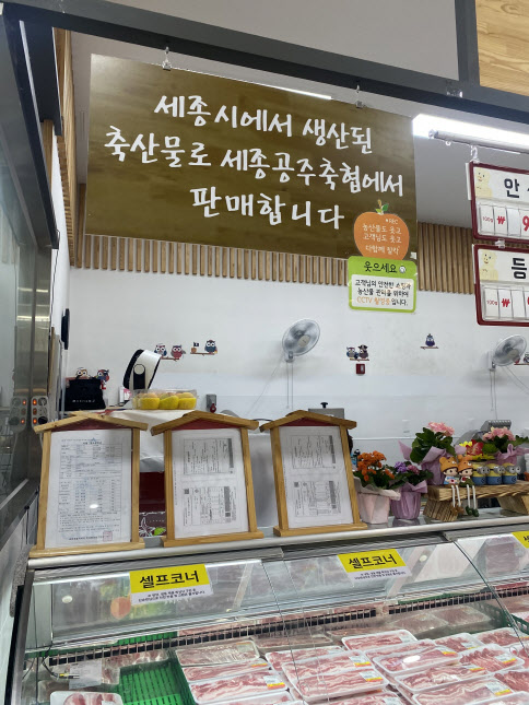 수입산 없는 로컬푸드 직매장…이웃이 재배한 농축산물 사세요