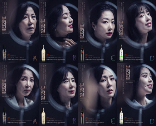 몬도델비노, 무대로 손내밀다… 연극 분장실 후원
