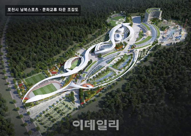 남북교류, 스포츠로 물꼬…포천시, 스포츠도시 도약 전략 마련