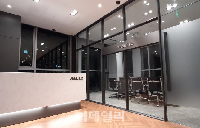 법무법인 에이앤랩, 가사·IP·행정분야 전문변호사 뭉쳤다