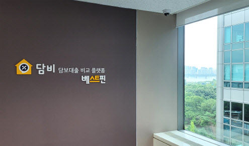 베스트핀, 사옥 확장 이전…`담비`로 주담대 시장 본격 공략