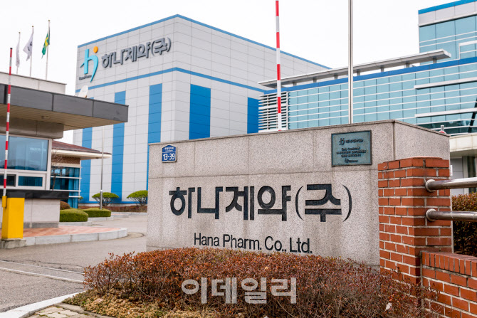하나제약 바이파보주 앞세워 마취·마약진통제 국내 시장 독주체제 굳힌다