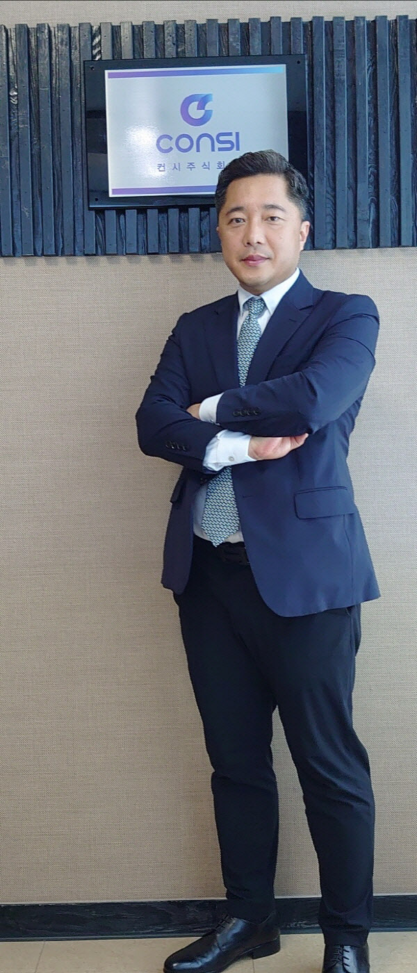 컨시주식회사, 비즈니스 프로모션 플랫폼 론칭