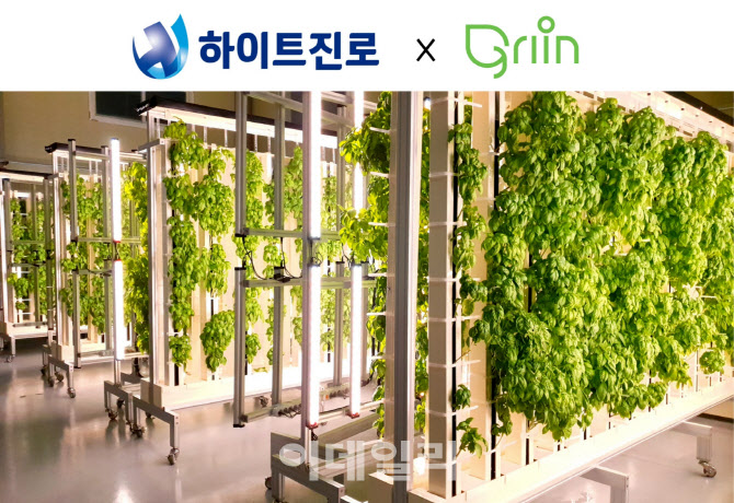 하이트진로, 스마트팜 스타트업 ‘그린’ 투자