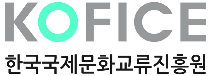 문체부, 한국국제문화교류진흥원과 2021 한국문화축제 진행