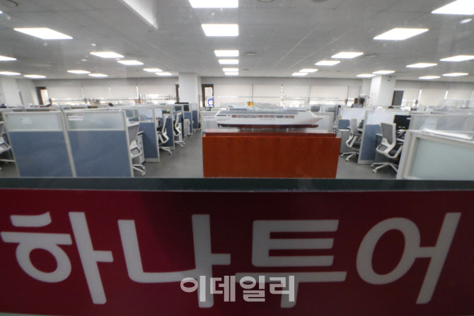 아무튼 출근!…코로나 2년 버텨낸 하나투어 직원들 회사 간다