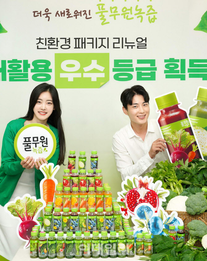 [포토] 풀무원 녹즙, 친환경 패키지 리뉴얼