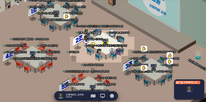 연세의료원, 메타버스 활용한 신입 직원 교육 실시