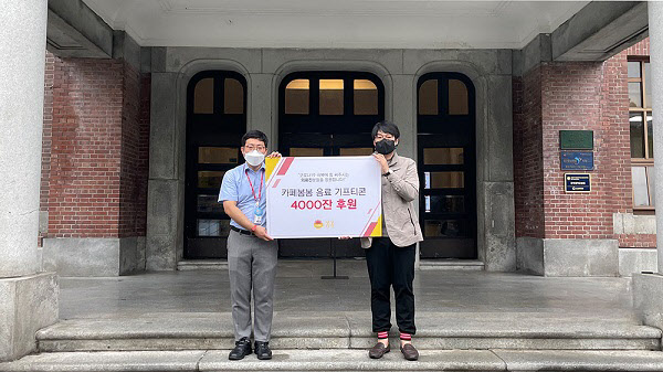 ㈜카페봄봄, 400호점 오픈 기념 지역 병원 8곳 의료진에게 4000잔 기부
