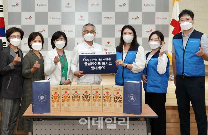 [포토] 파리바게뜨, 창립35주년 행복상생 빵 기부
