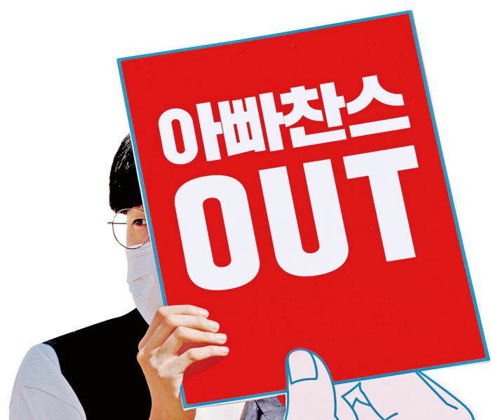 아빠찬스 잘못 썼다 줄줄이 패가망신...그래도 근절 안되는 이유