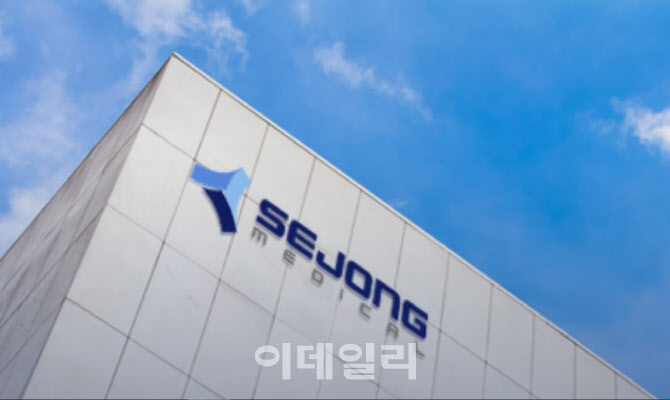 세종메디칼, 새판짜기 선택은 제넨셀...코로나 치료제 개발 승부수
