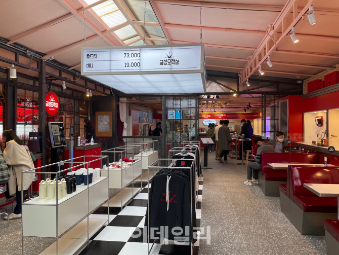 (영상)LG전자가 성수동에 오락실을?…금성오락실 가보니