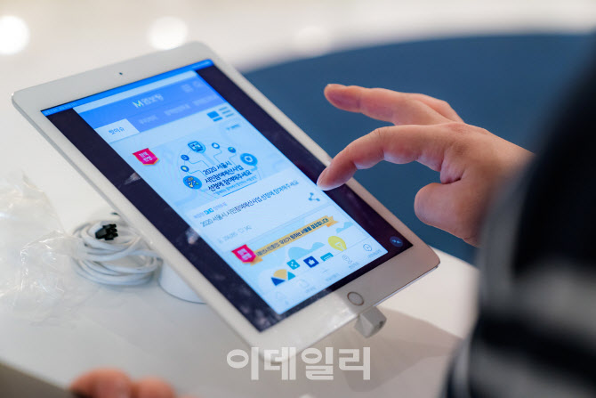 청년정책 몽땅 모아 한번에…서울시-한국고용정보원 맞손