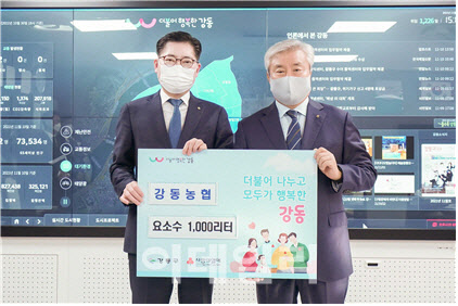 [동네방네]강동구, 강동농협서 요소수 1000ℓ 기부 받아