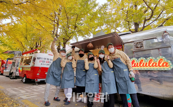 [포토] 청년 푸드트럭