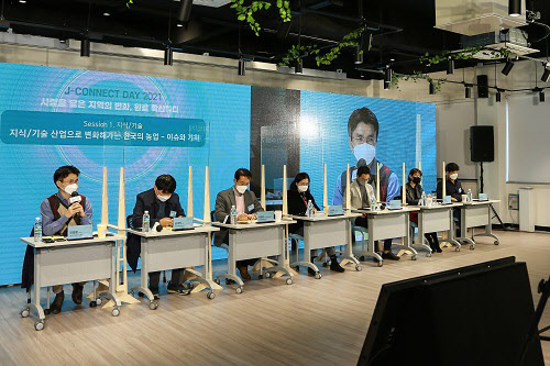 제주창조경제혁신센터, 제이커넥트데이 2021 성황리에 종료
