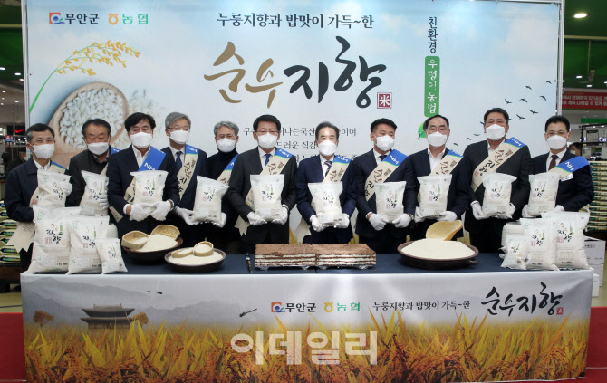 [포토] 고품격 쌀 순수지향 출시 행사