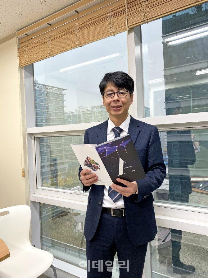 유엑스엔, 에스디바이오센서 투자 유치 후 첫 IR “원천기술 상용화 속도 낼 것”
